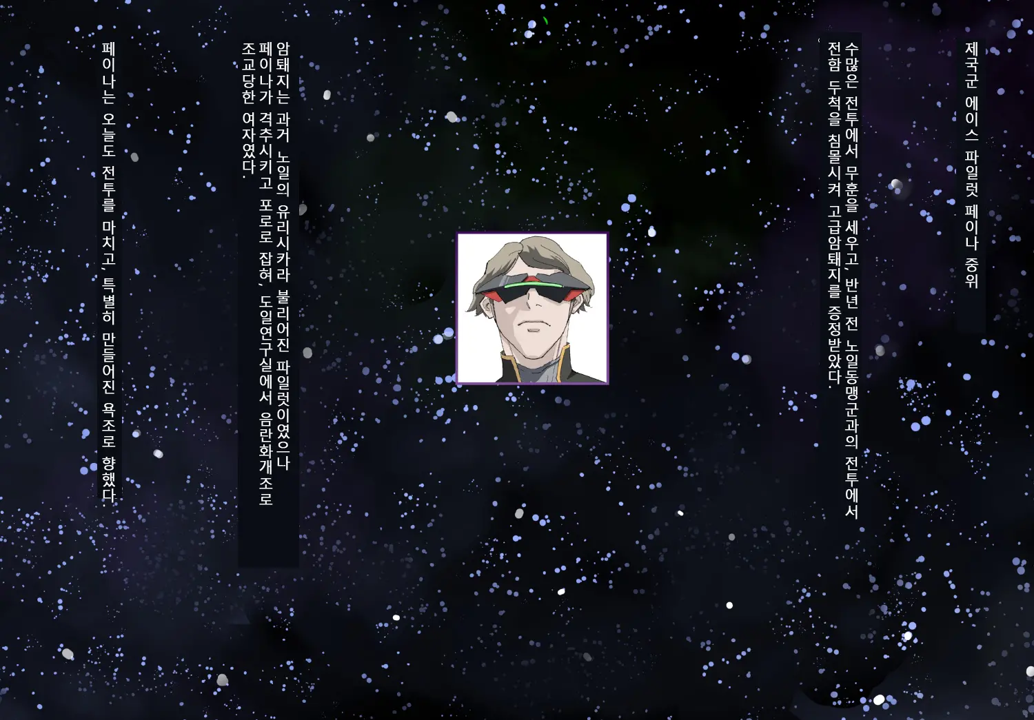 Toraware No Prizet ~Mesubuta Nikutai Inka Kaizou Keikaku~